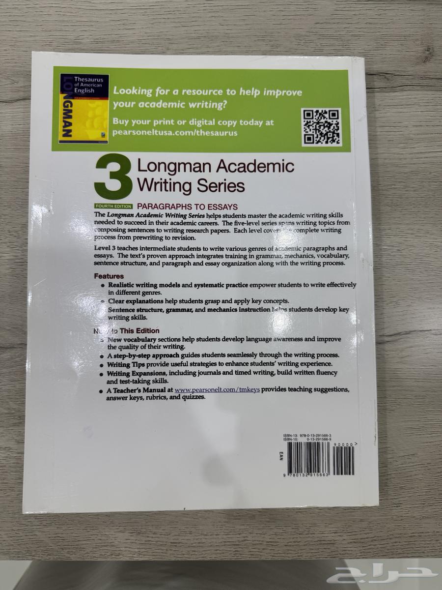 Longman Academic Writing63149338671233111