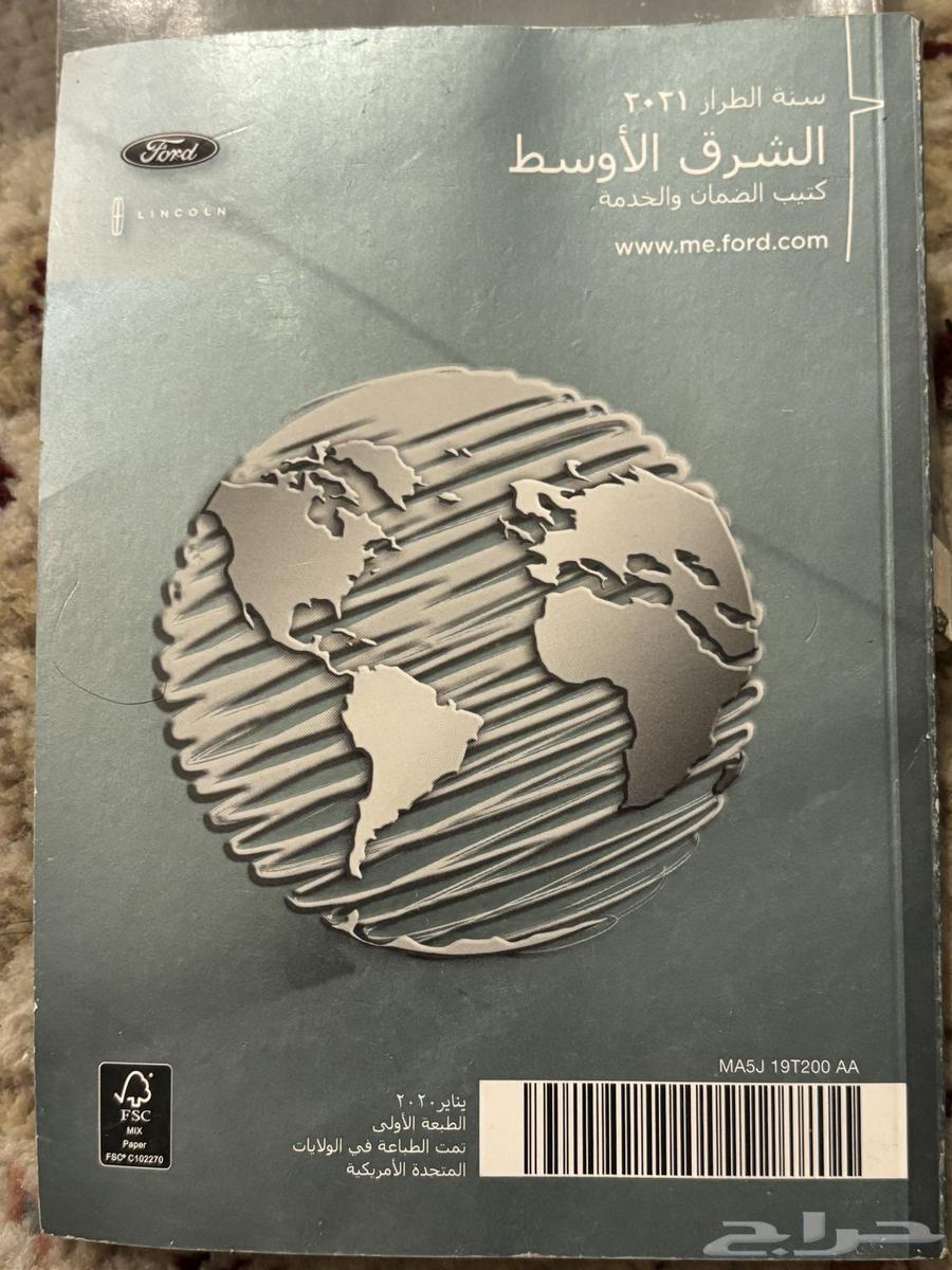 Mustang 2021 catalogs63221894251778114