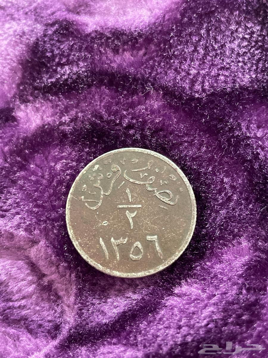 A rare coin from the era of King Abdulaziz Al Saud, may God have mercy on him63149326262274111