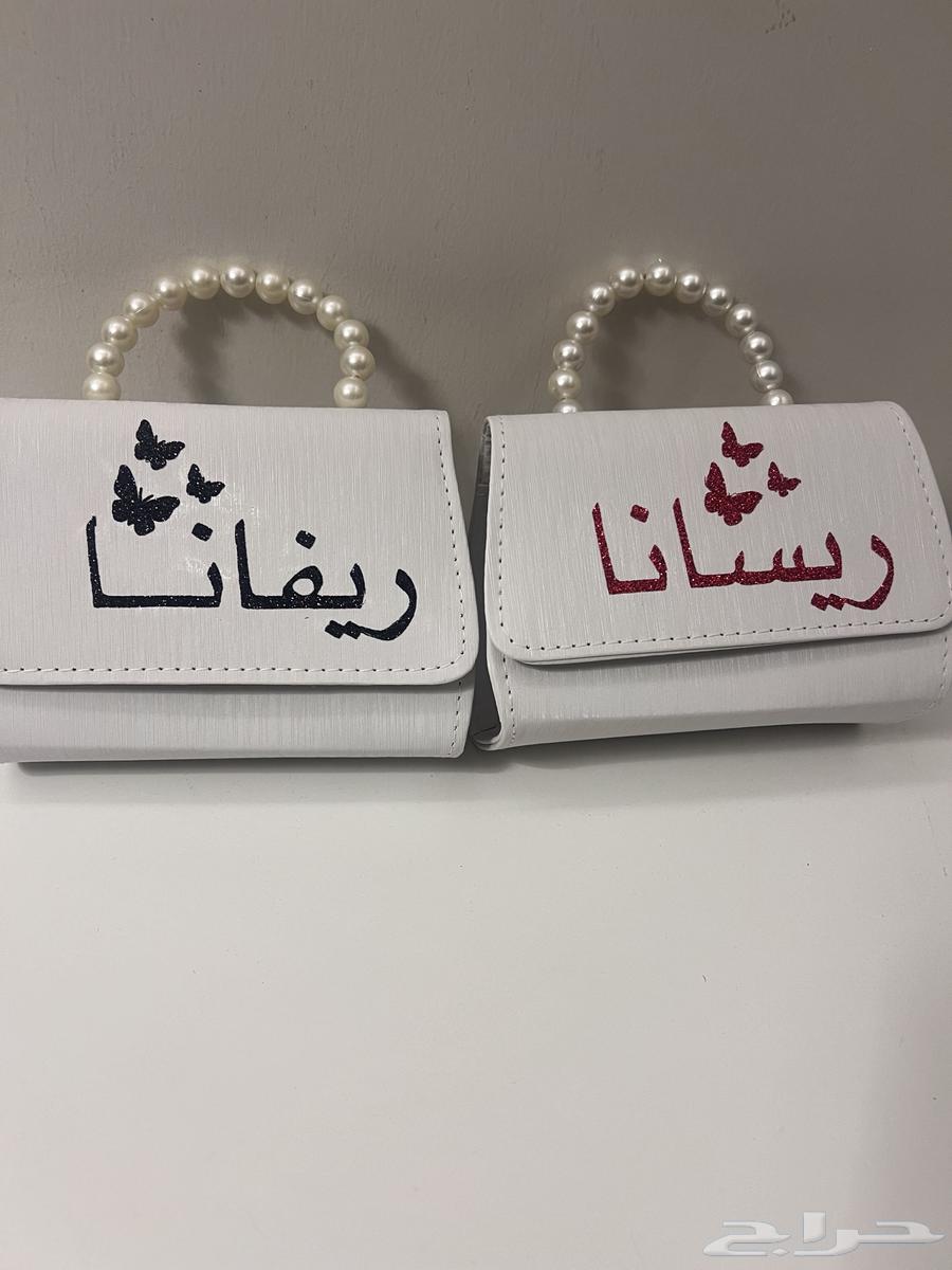 شنطة العيد بالاسم ب15 ريال فقط63148399694850112