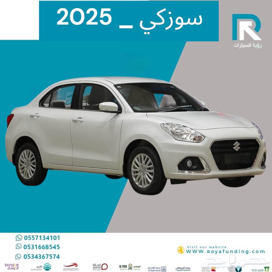 Suzuki Dzire Standard 2025, installment plans for companies, institutions, and individuals63221370079105111
