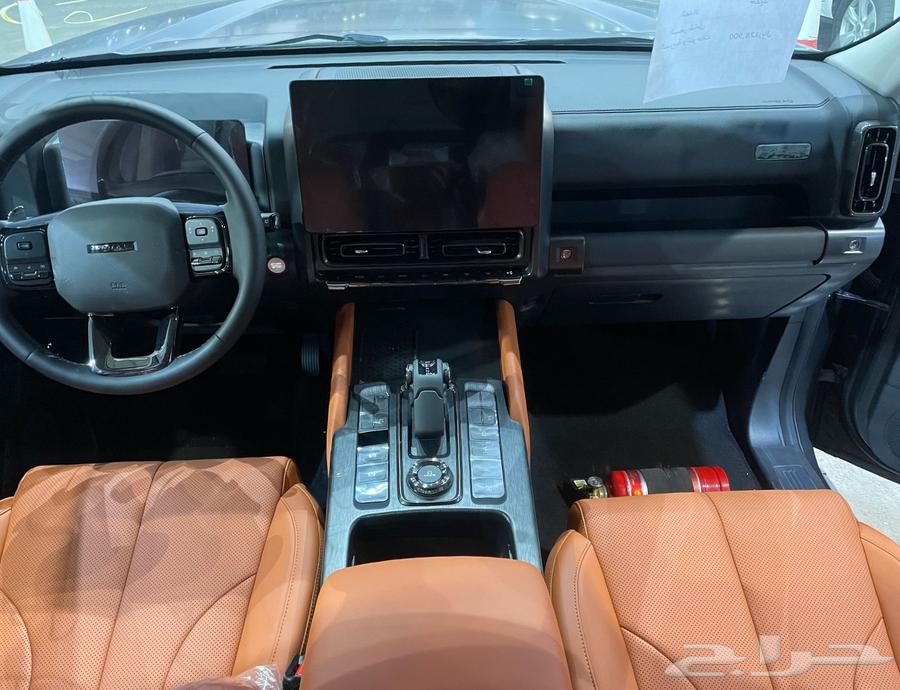 Haval H9 Full Text 2025 Model63221377345923114