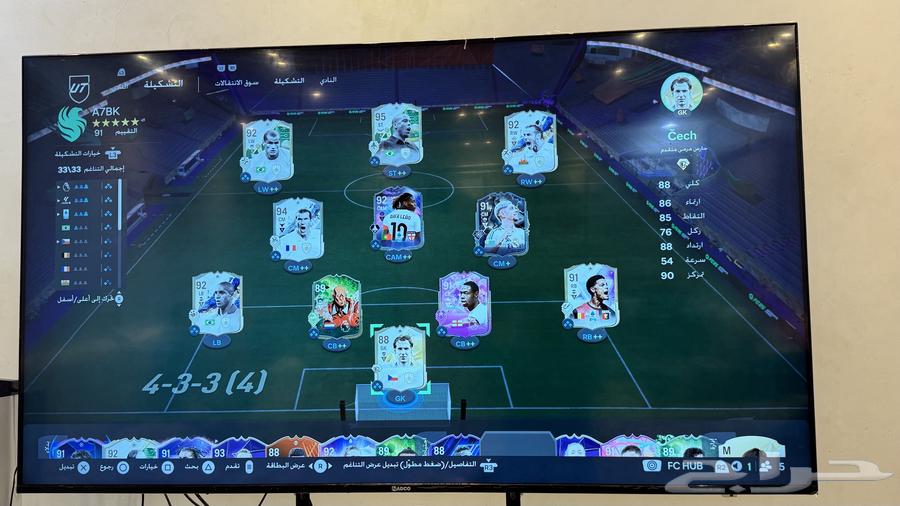 PlayStation FC 25 FIFA collection63150248275329111
