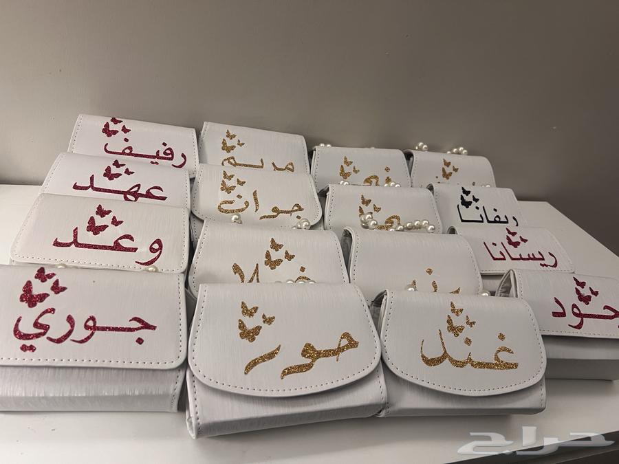 شنطة العيد بالاسم ب15 ريال فقط63148399694850110