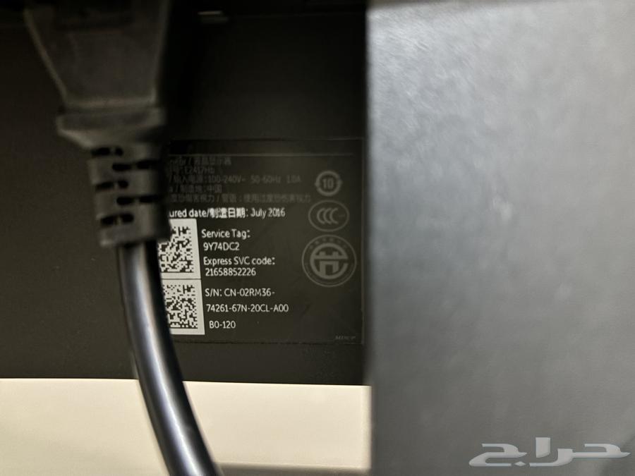 Two Dell 24-inch screens63149318541315114