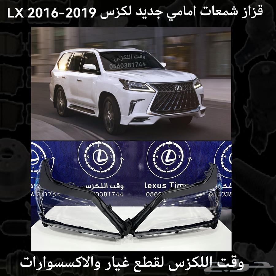 قزاز شمعات امامي جديد لكزس ارنوب IS 2014-201663218835983491114