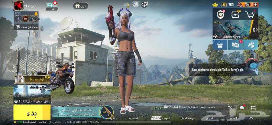 PUBG account for sale. Anyone interested can message me privately. Handover in person, you receive it immediately.631483743984671125