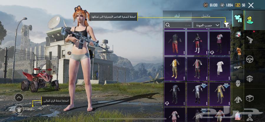 PUBG account63499297673986113