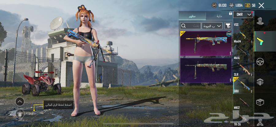 PUBG account63499297673986111