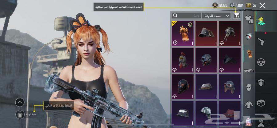 PUBG account63499297673986114