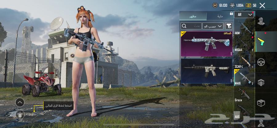 PUBG account63499297673986112