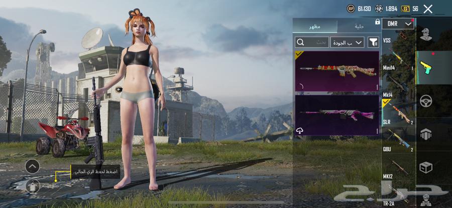 PUBG account63499297673986111
