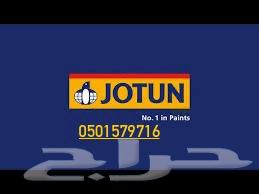 اذا  ان اسقف عندك ابيض انصحك بھاذي الآلؤن للجدار63222380726402114