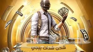 I played PUBG through the night.631474231682581110
