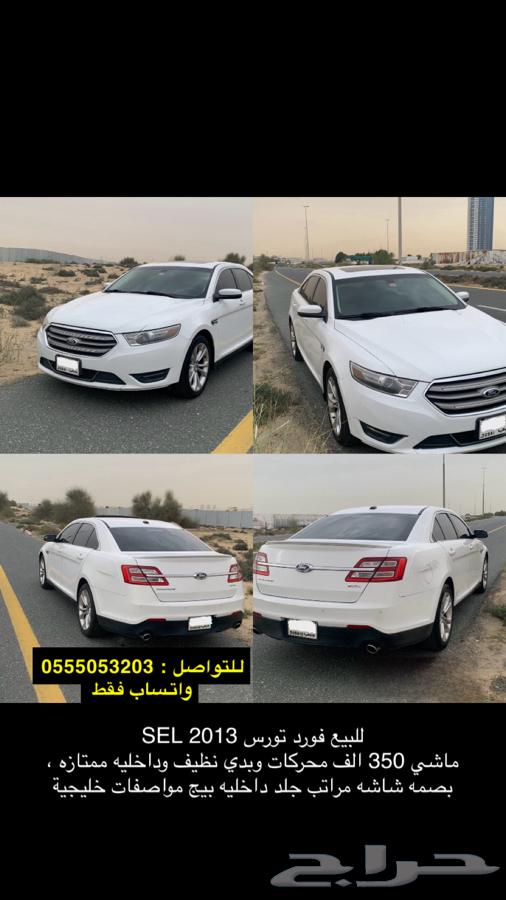 فورد توروس خليجي لوحات دبي SEL 2013 ( للبيع او البدل )63223906642691114