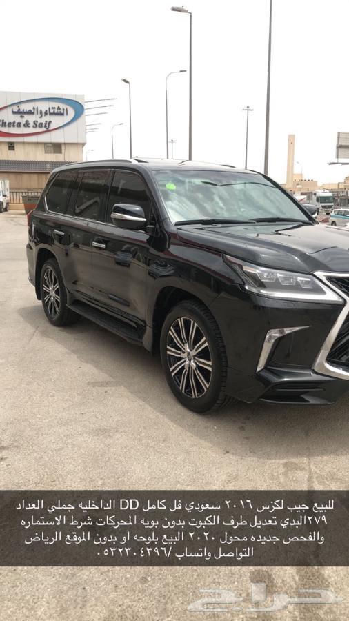 Jeep Lexus 201663220367255426113