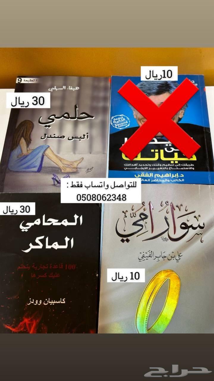Used books for sale63149322274947112