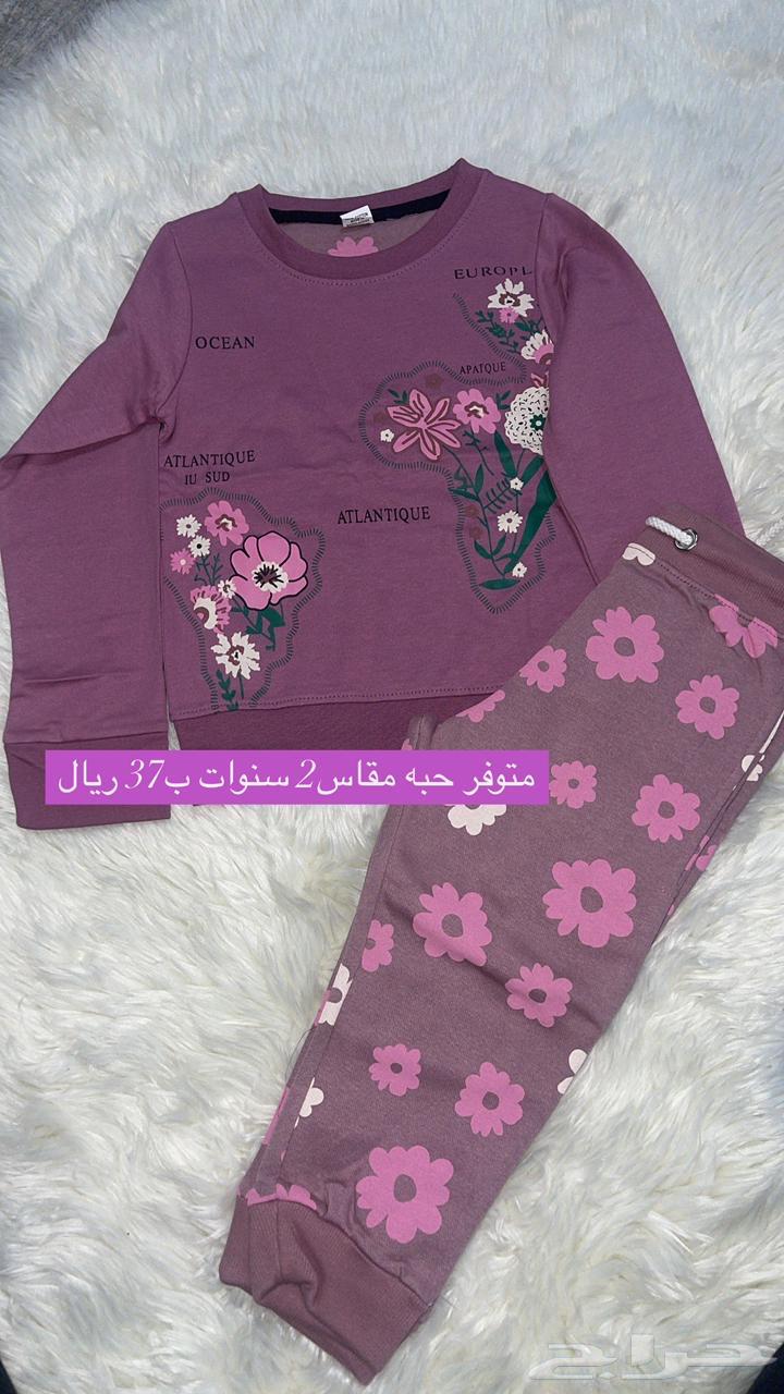 ملابس اطفال63196381658497113