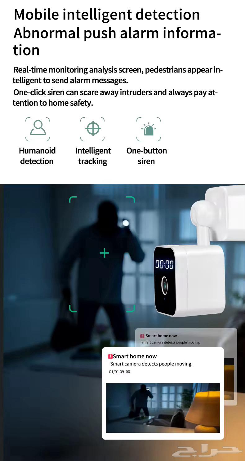 For sale: 360-degree surveillance camera63147897872643113