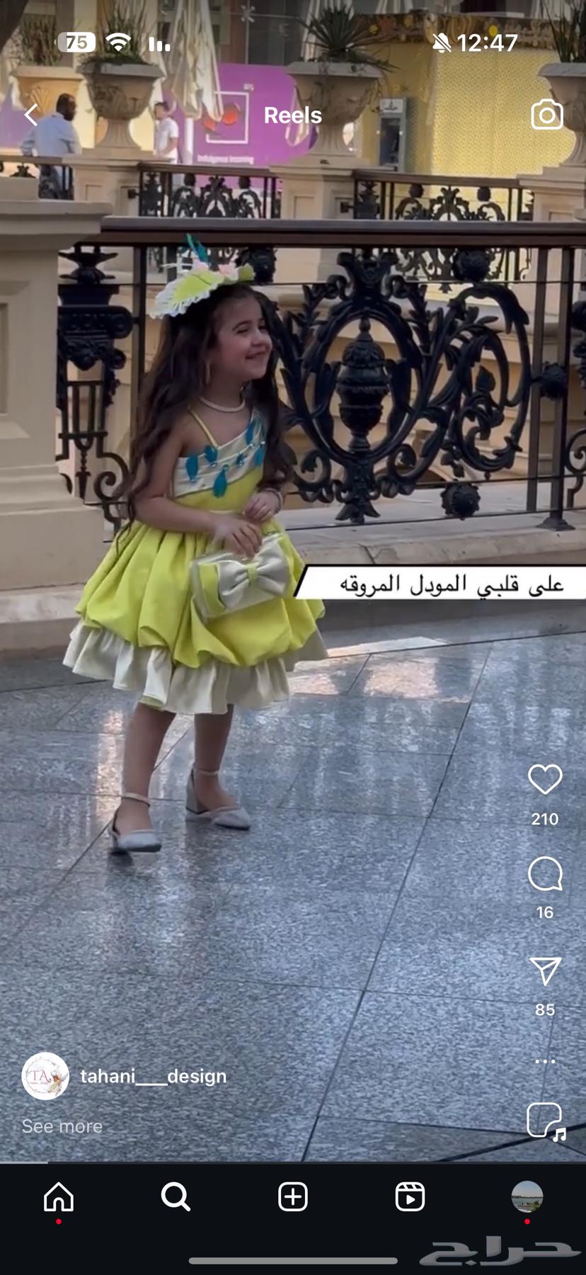 Children's dress by designer Thahani63149314237186112