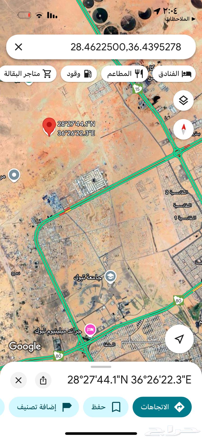 For sale: residential land in Tabuk, north of the university on two streets63016085790977112