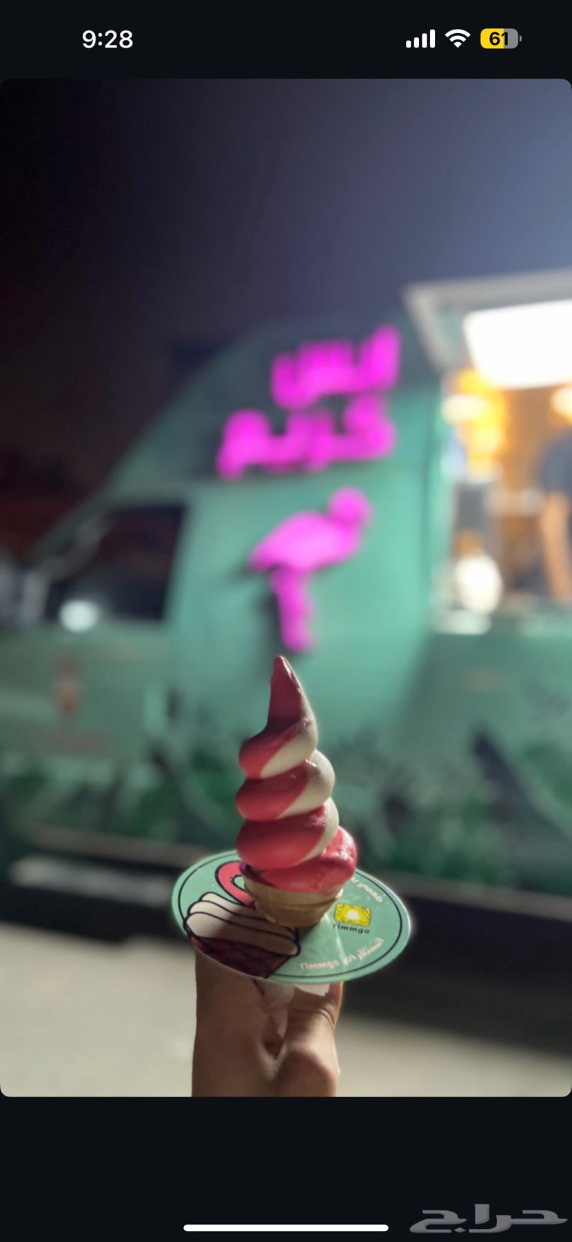 سيارة ايسكريم للمناسبات ..63219367981187111
