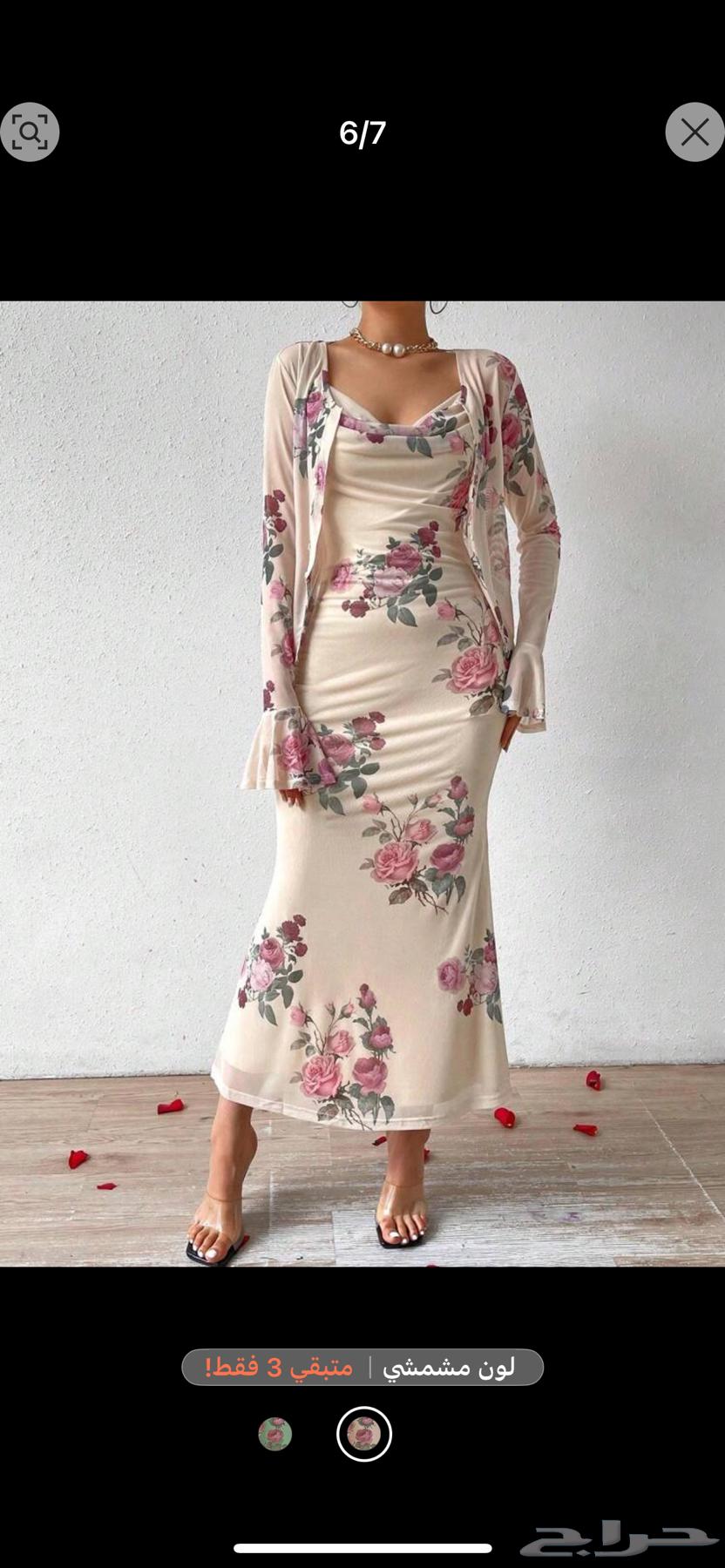 Dress63149338494723112