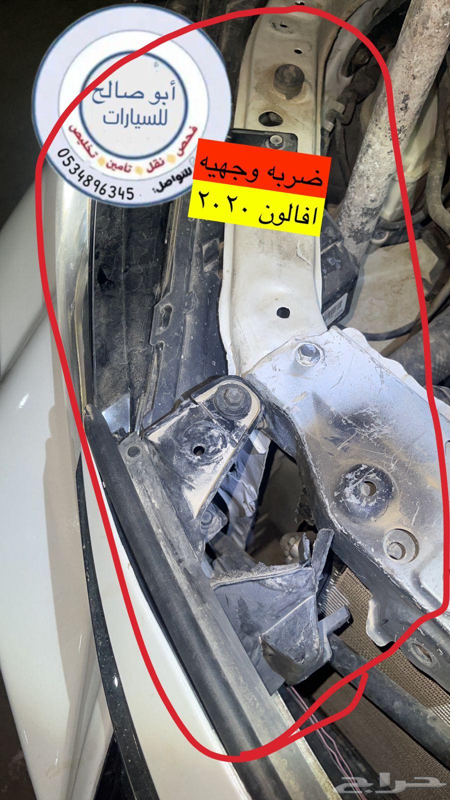فحص سيارات قبل الشراء موثوقين وتم تقييمنا عبر اكثر من عميل63219379136897114