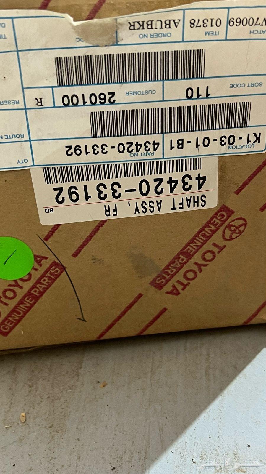 عكس كامري 200663221387983746113