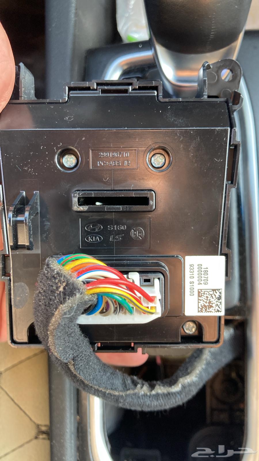 مطلوب قطعة سنتافي ديزل 201963219869753218111
