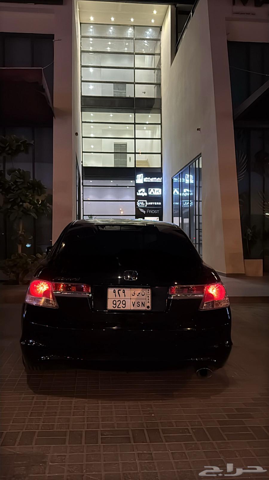 اكورد63218859834114112