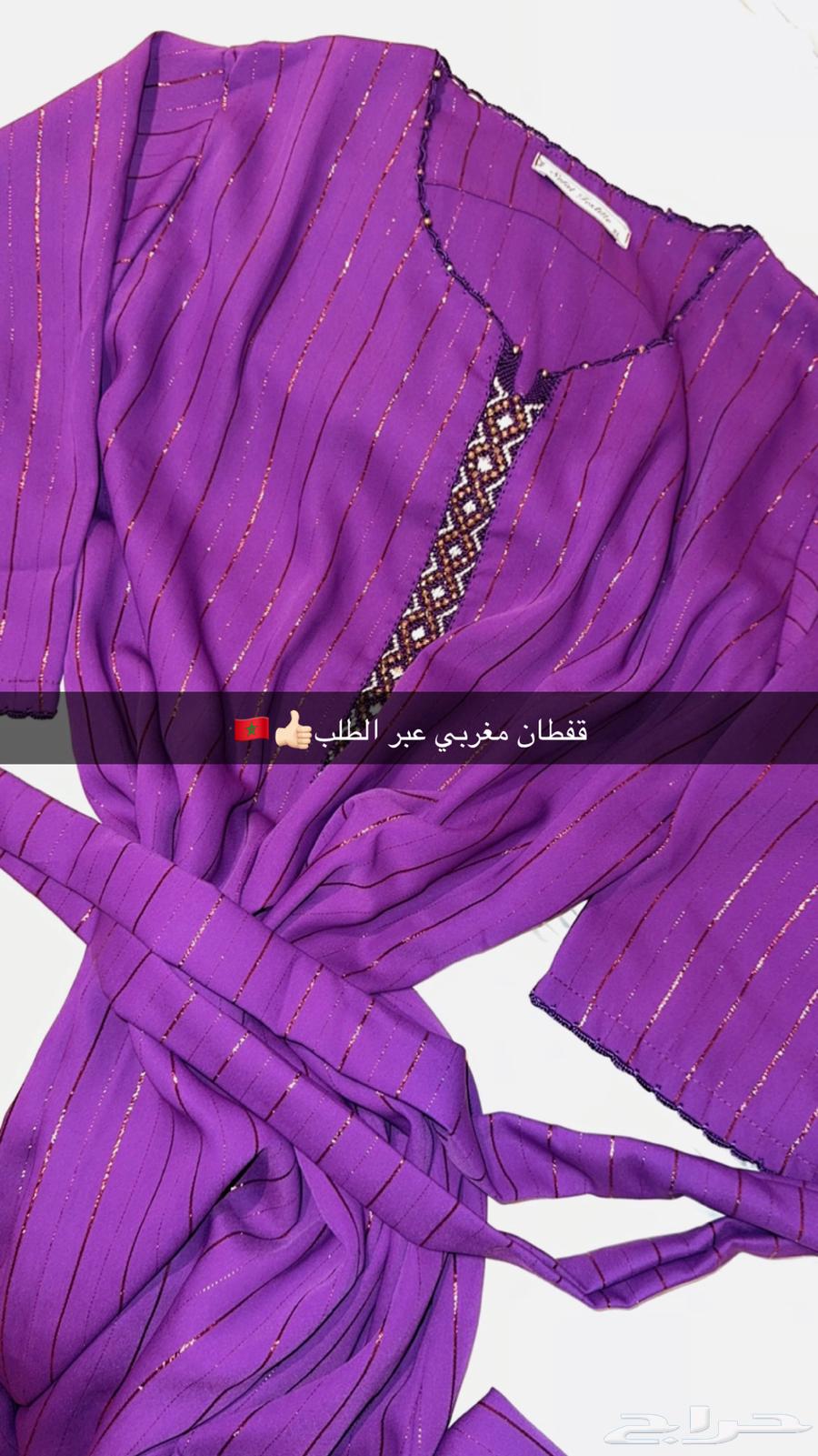 قفطان مغربي63498265591426111
