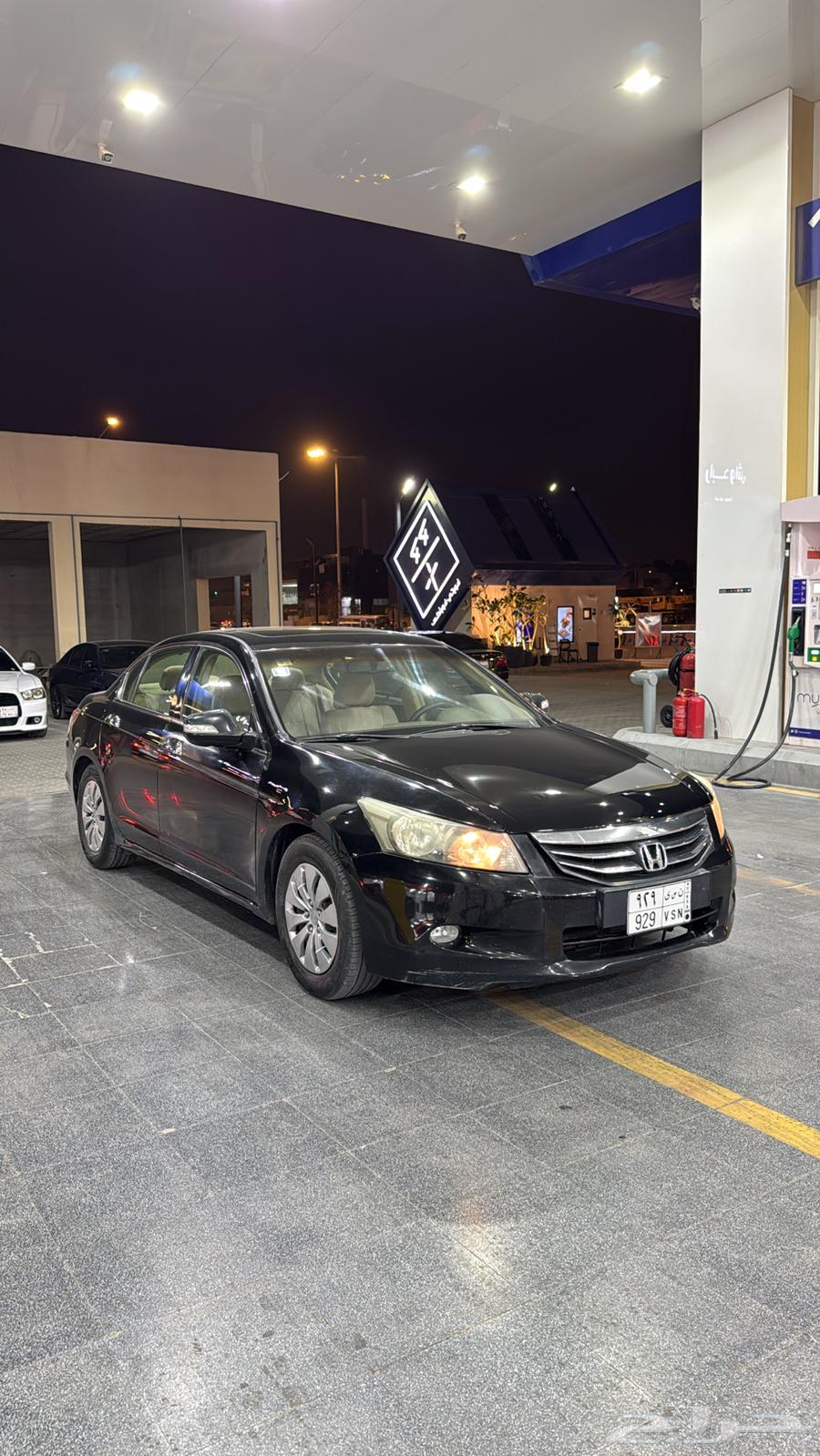 اكورد63218859834114114