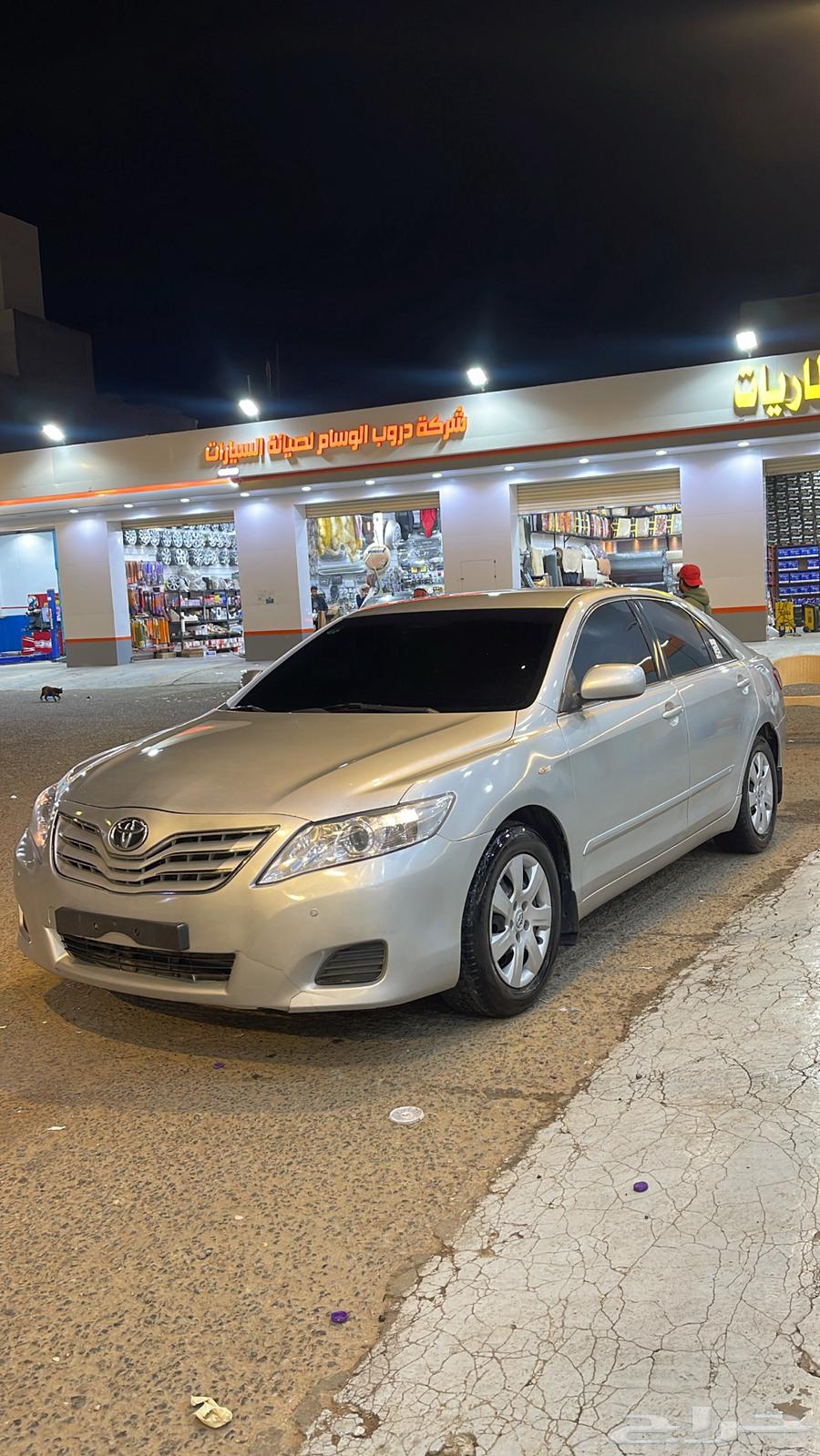 كامري63219395771011111