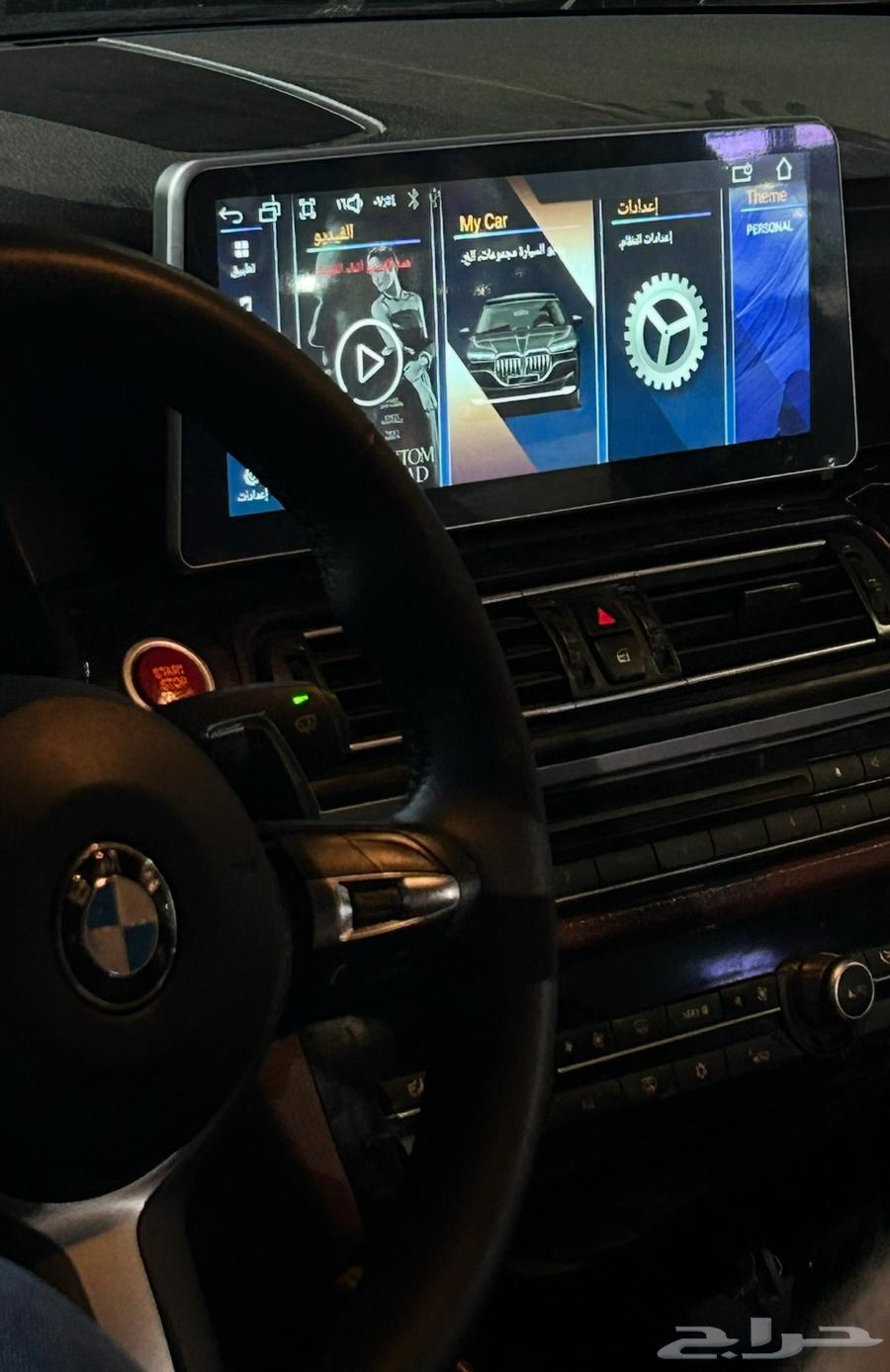 طارة بي ام دبليو BMW63217843966595114