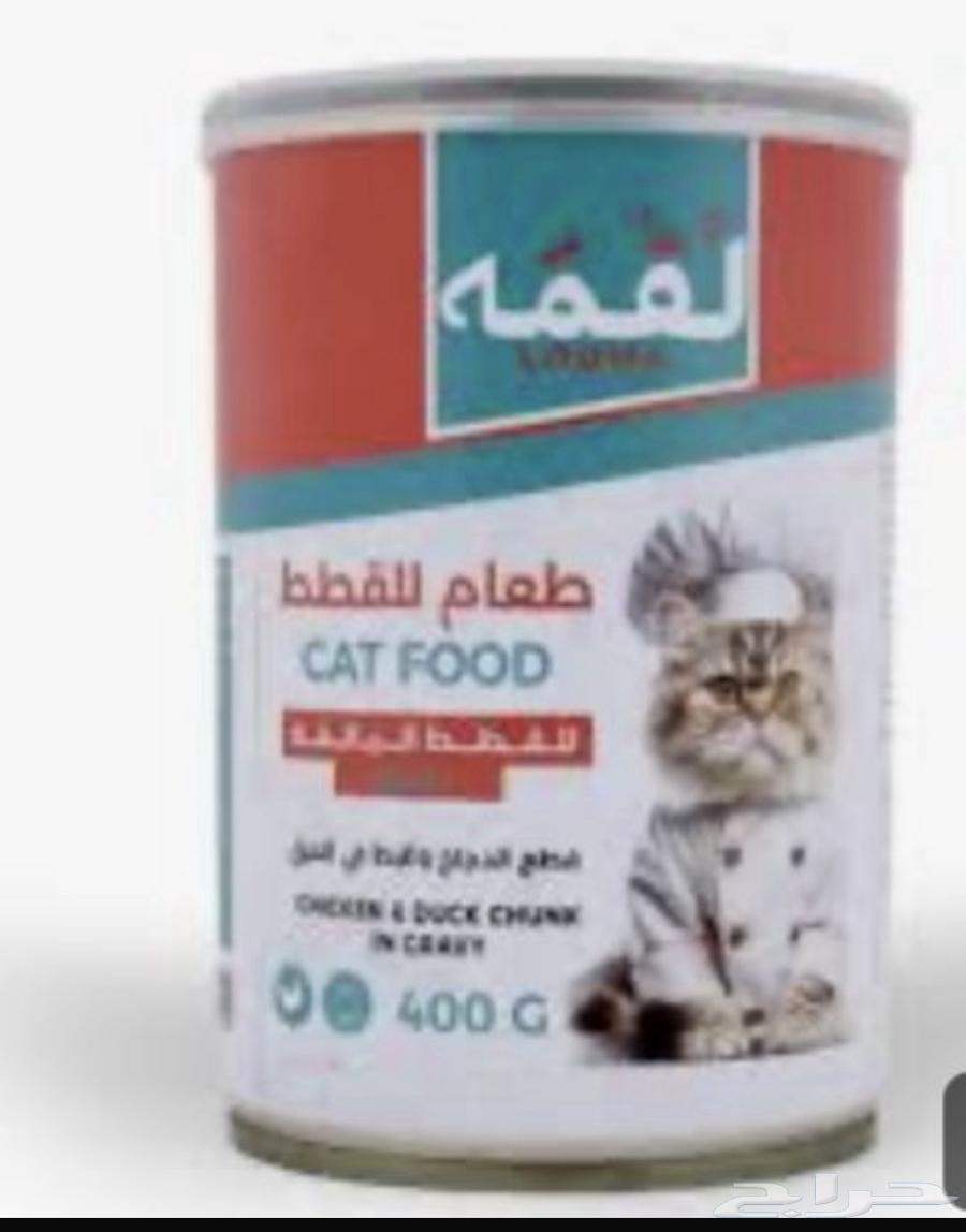 Soil and cat canned food63147448974593111