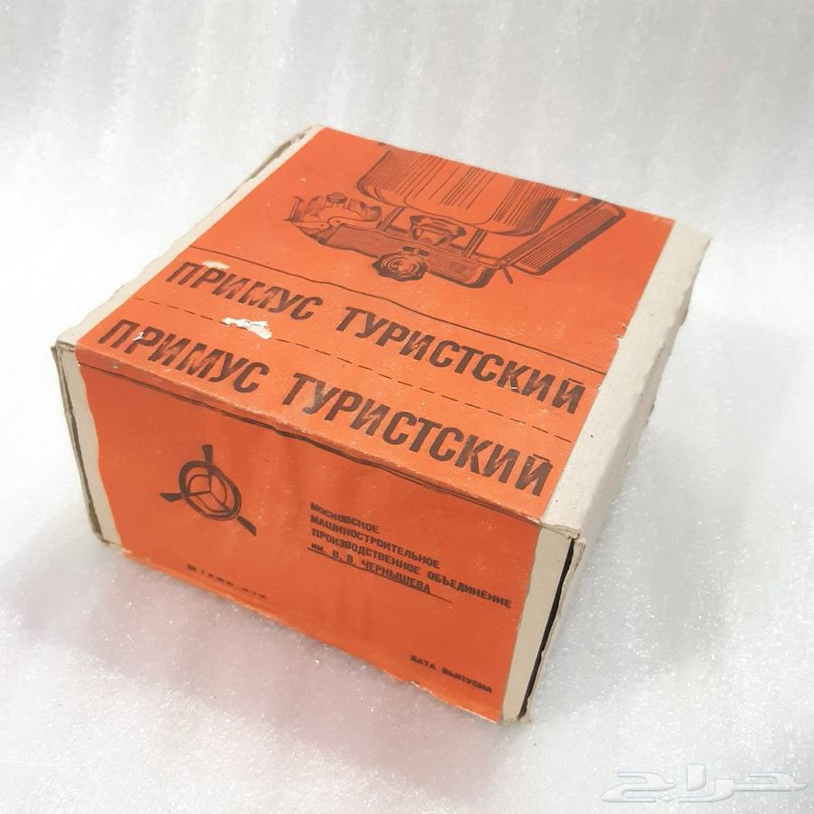 New Soviet-made PT-1 gasoline stove burner63146514936577112