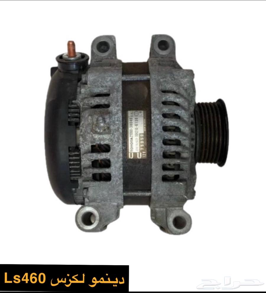 Dynamo Lexus Ls46063215404886914111
