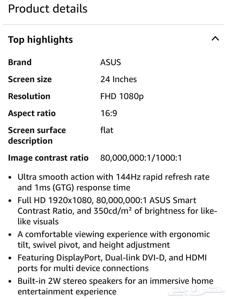 ASUS VG248QE 24-inch 144Hz 3D-capable Monitor63194838707970114