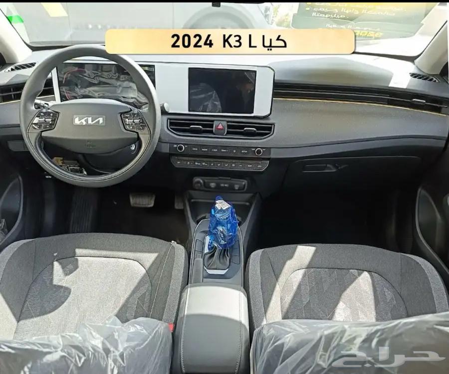 Kia K3 Standard 2024, agent warranty63215910907905113