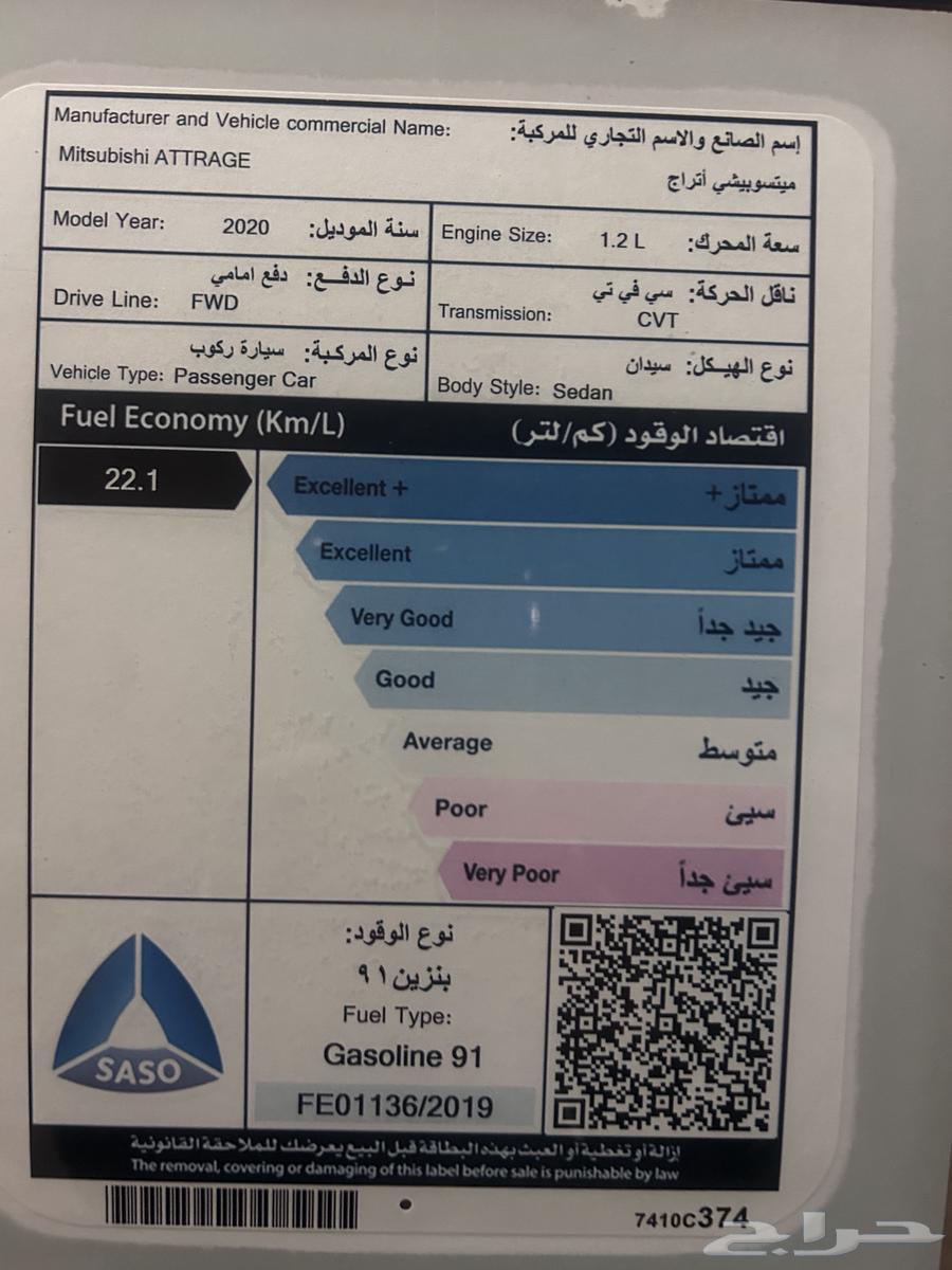 سيارة تراج 202063470071637635113