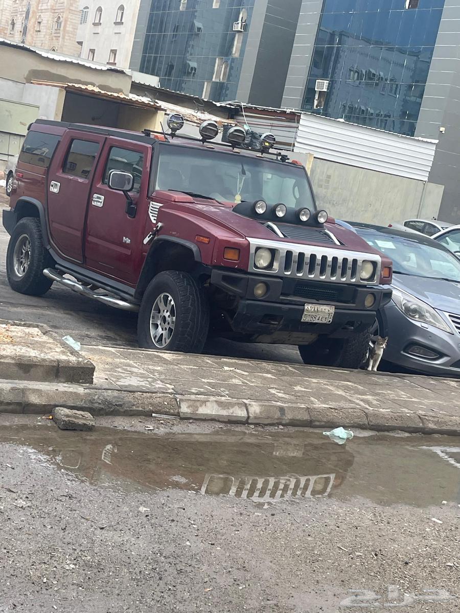 همرH263215896475395111