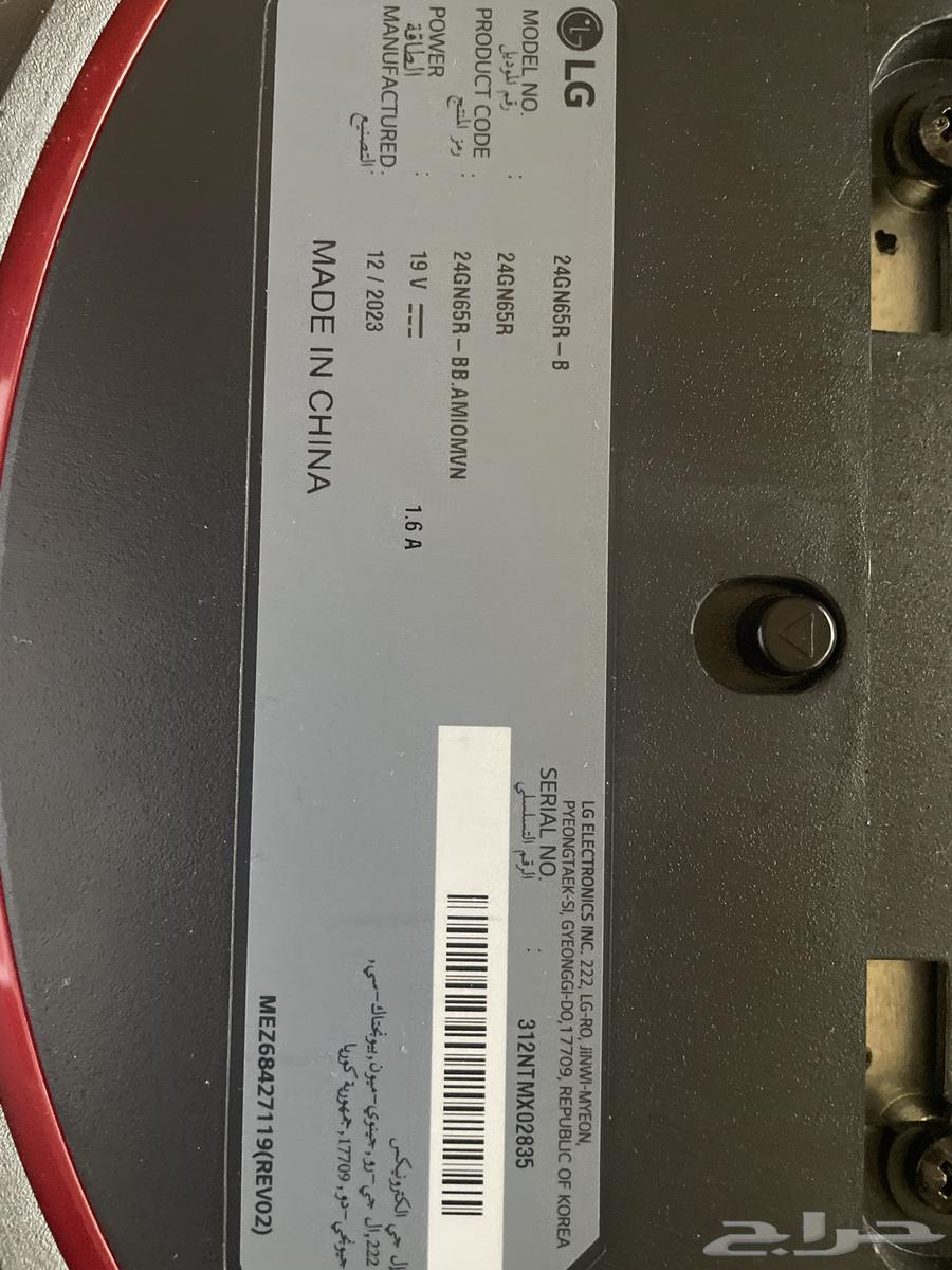 24-inch Ultra Gear monitor63216384291458112