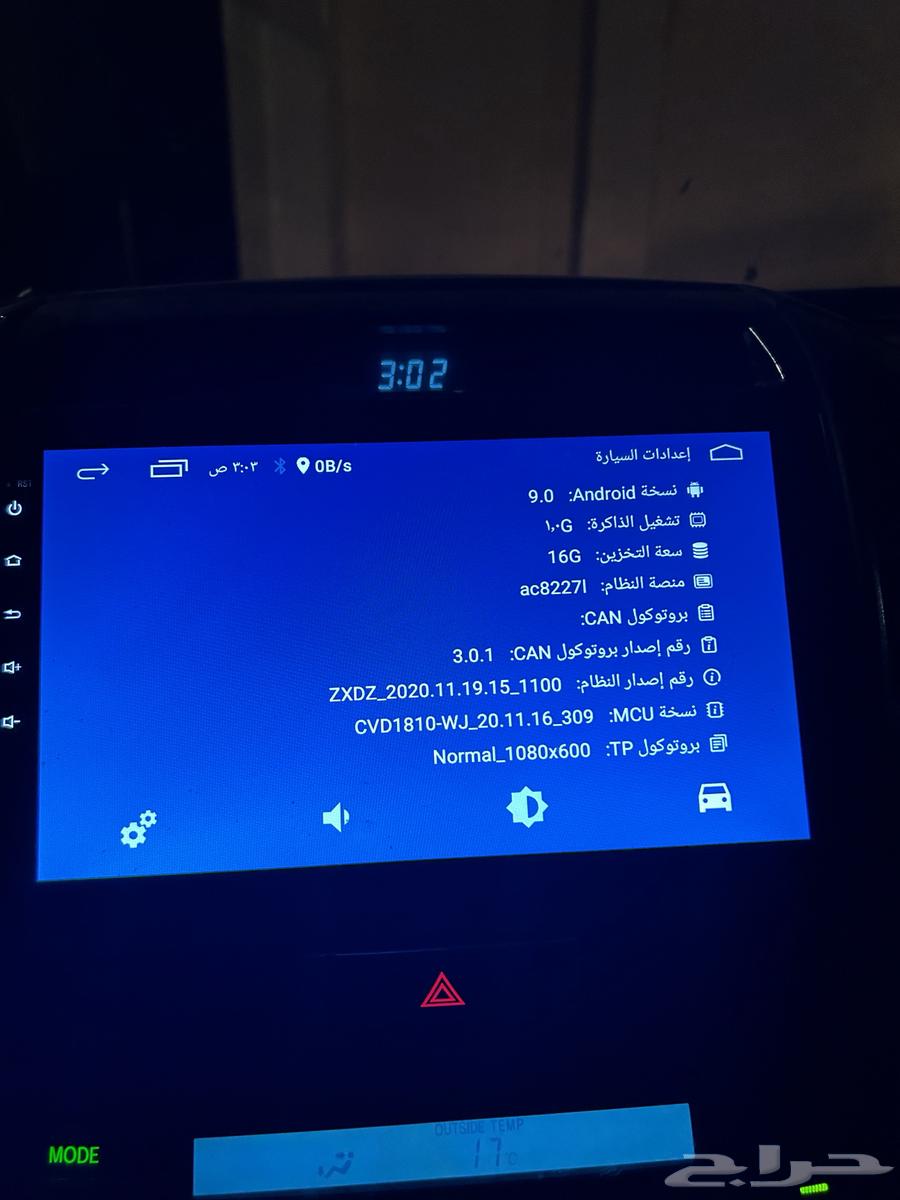 شاشه جكسار63218856682881112