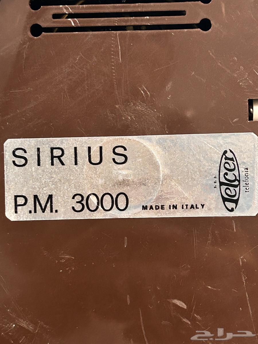 Old Italian phone63145569308546113