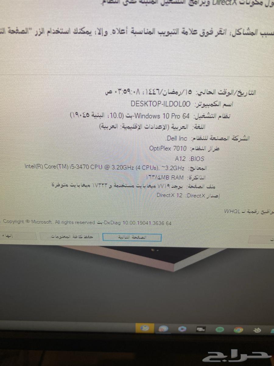 The PC specifications are shown in the pictures; it comes with a mouse and keyboard.63498111729281111