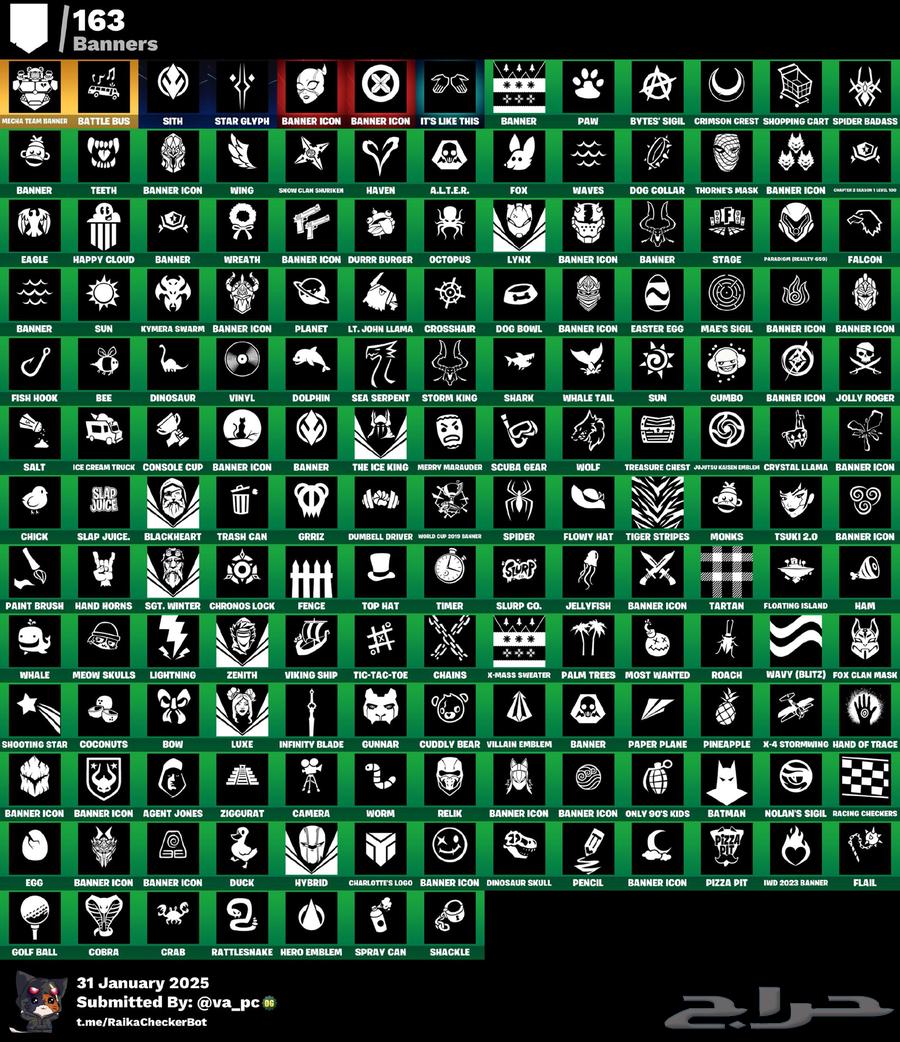 حساب فورت من السيزون الاول63146494718339113