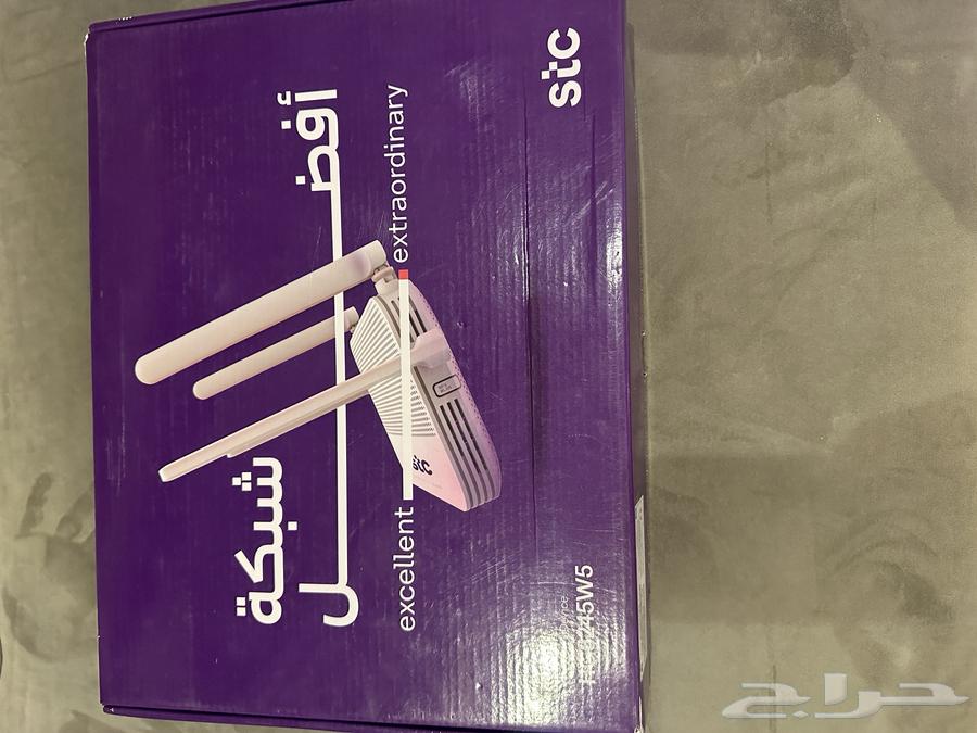 New STC router63146507396225111