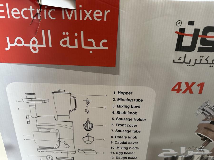عجانة الهمر جديدة لم تستخدم63145072730626111