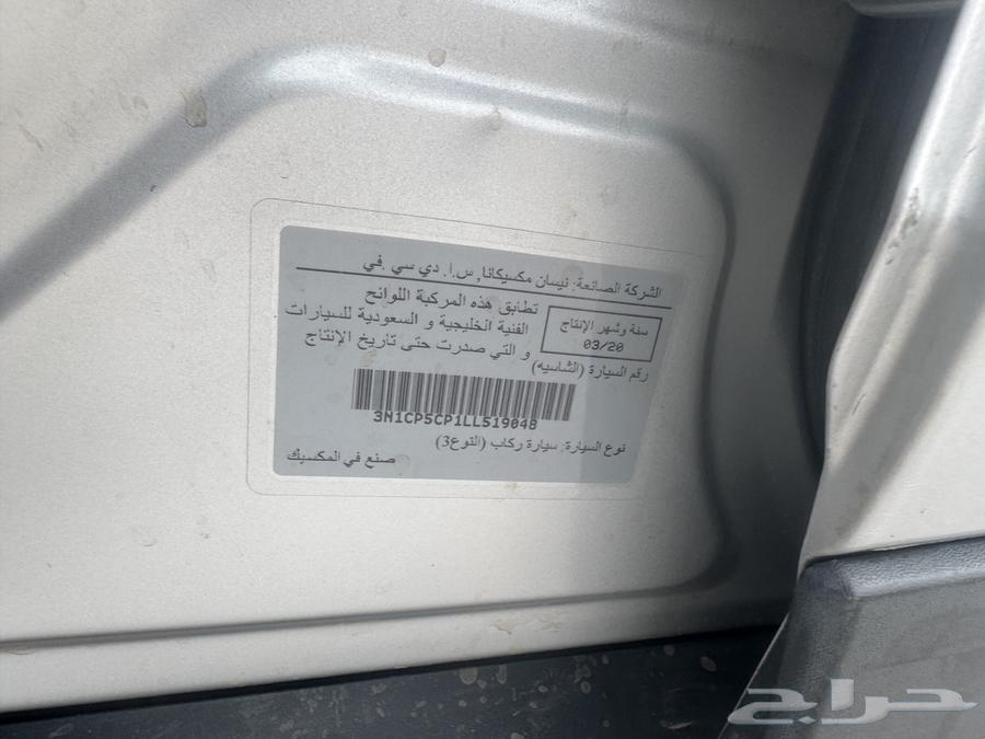 For sale Nissan Kicks imported to Saudi Arabia63216870527233113